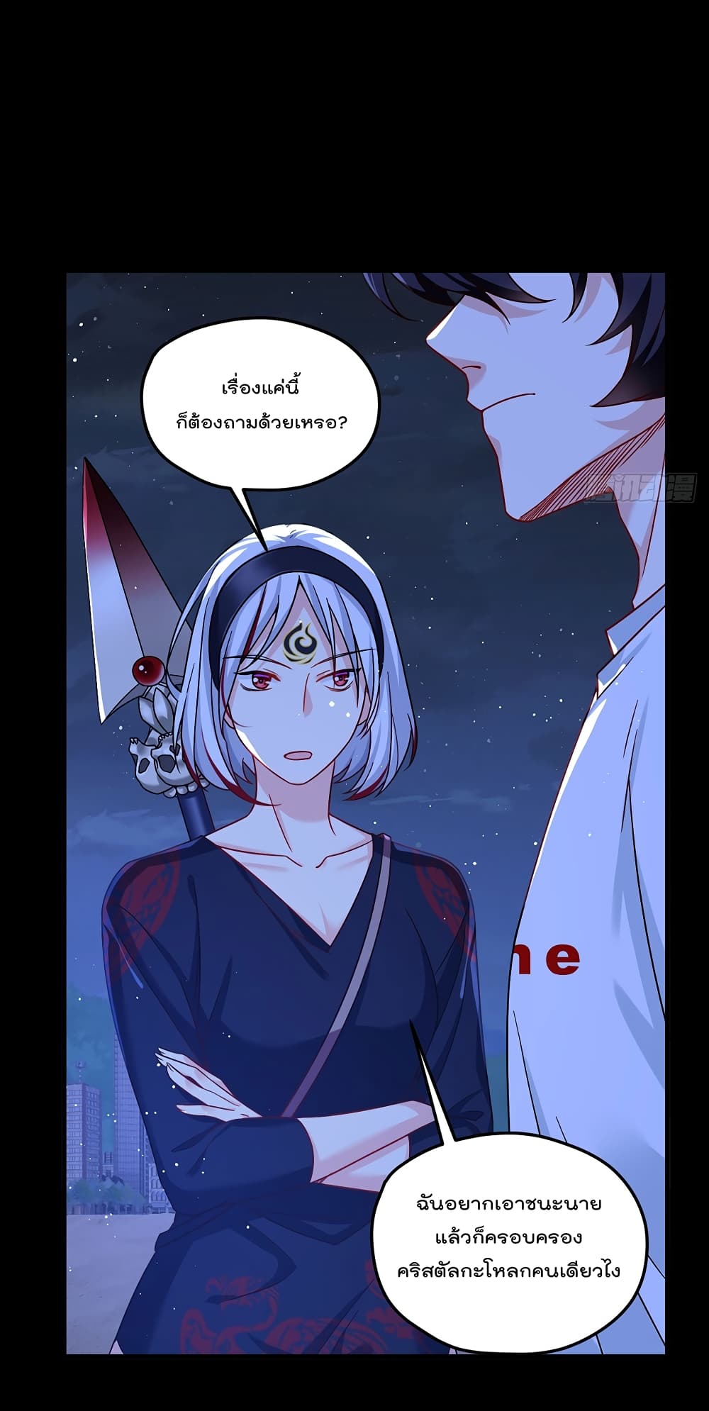 The Immortal Emperor Luo Wuji Has Returned 182 (27)